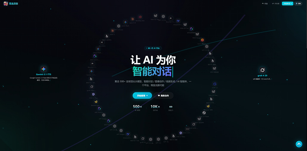 横版商业实景